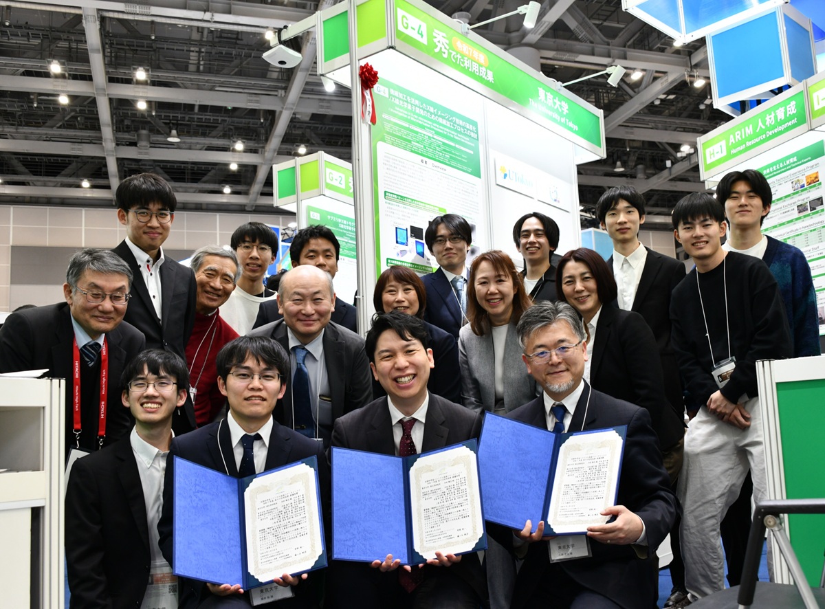 令和7年度秀でた利用成果 最優秀賞